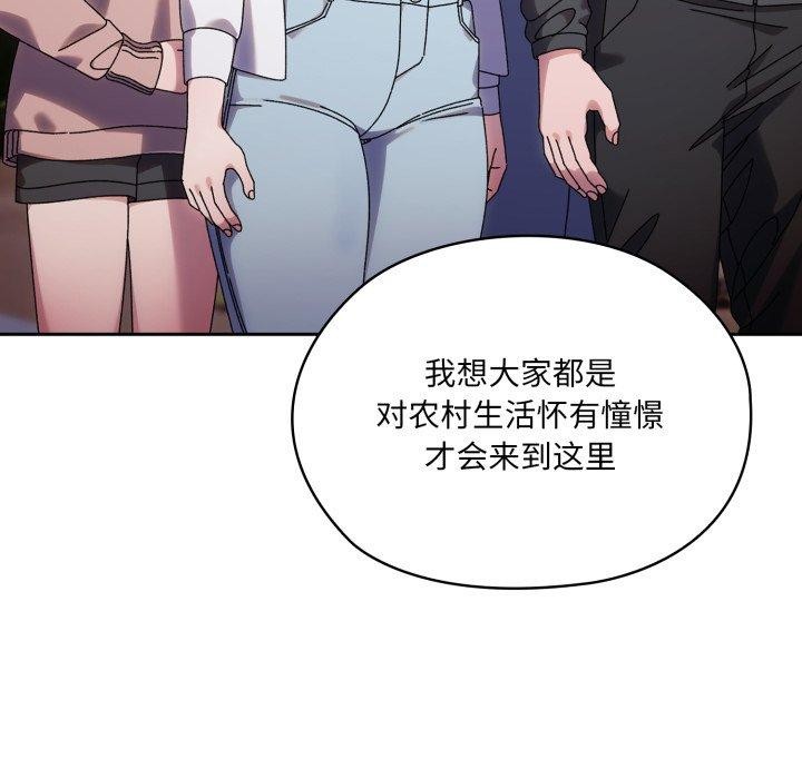 149P - 请把女儿交给我/老大! 请把女儿交给我!