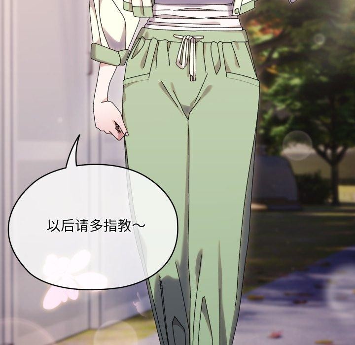 152P - 请把女儿交给我/老大! 请把女儿交给我!