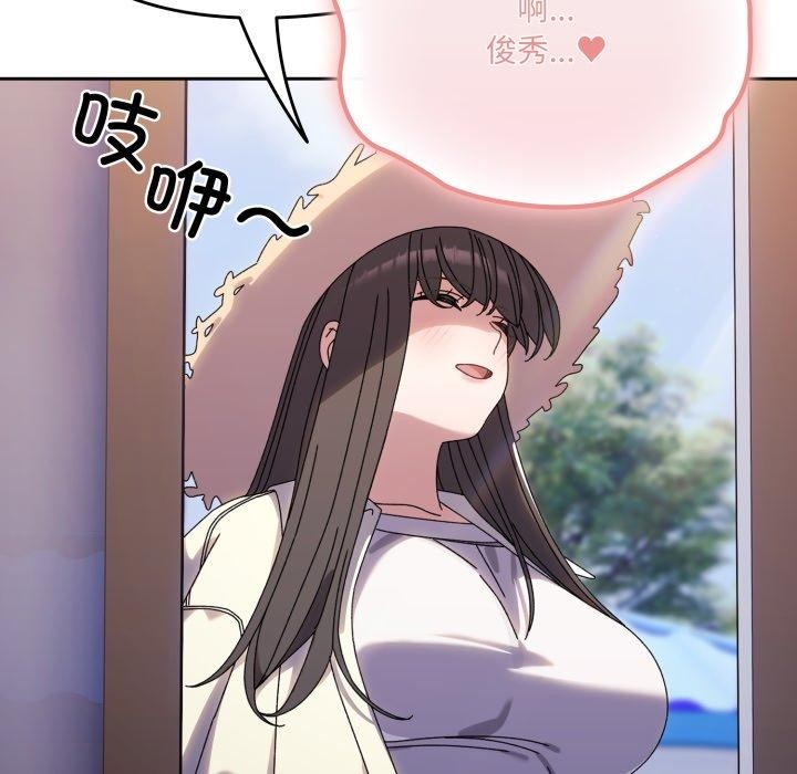 157P - 请把女儿交给我/老大! 请把女儿交给我!