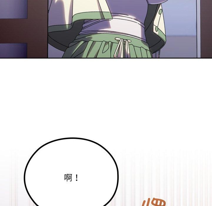 158P - 请把女儿交给我/老大! 请把女儿交给我!