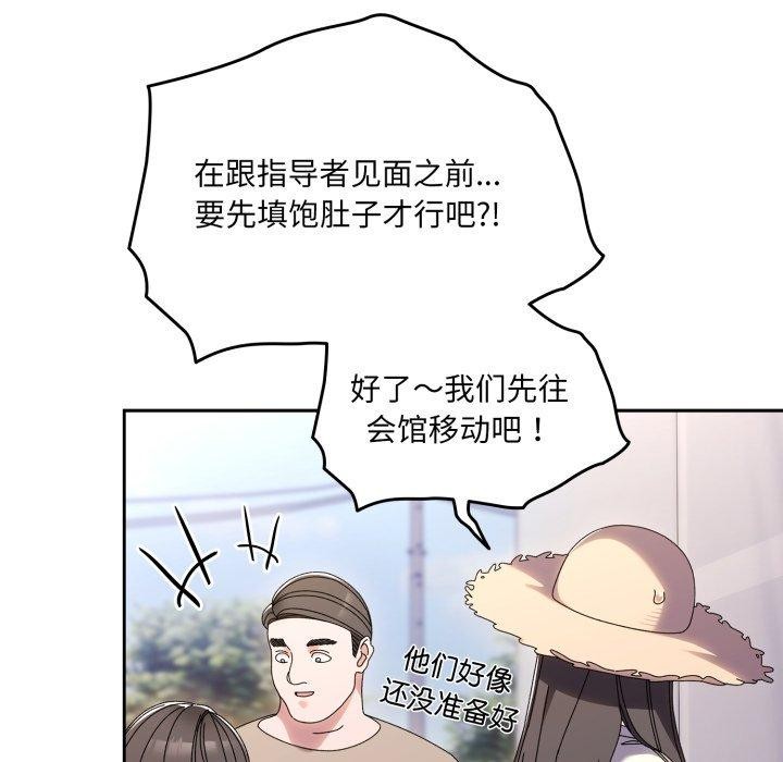 161P - 请把女儿交给我/老大! 请把女儿交给我!