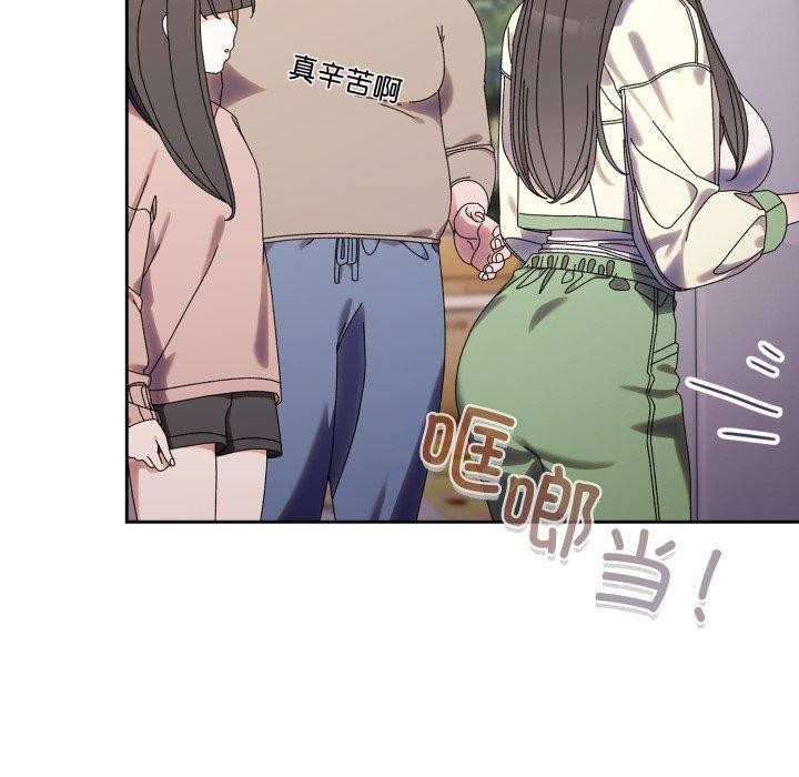 162P - 请把女儿交给我/老大! 请把女儿交给我!