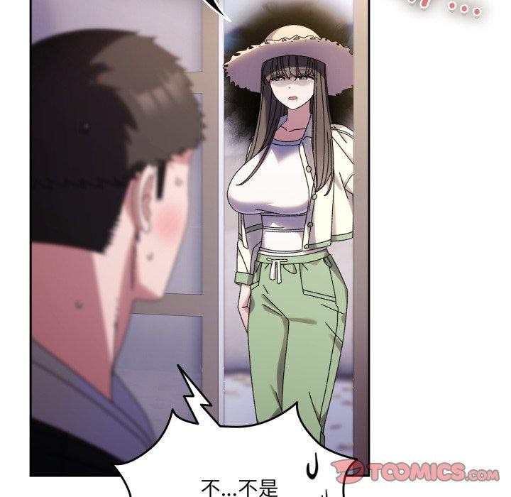 164P - 请把女儿交给我/老大! 请把女儿交给我!