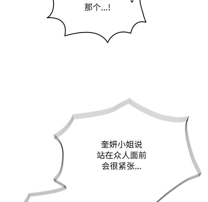 165P - 请把女儿交给我/老大! 请把女儿交给我!