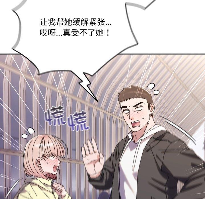 166P - 请把女儿交给我/老大! 请把女儿交给我!