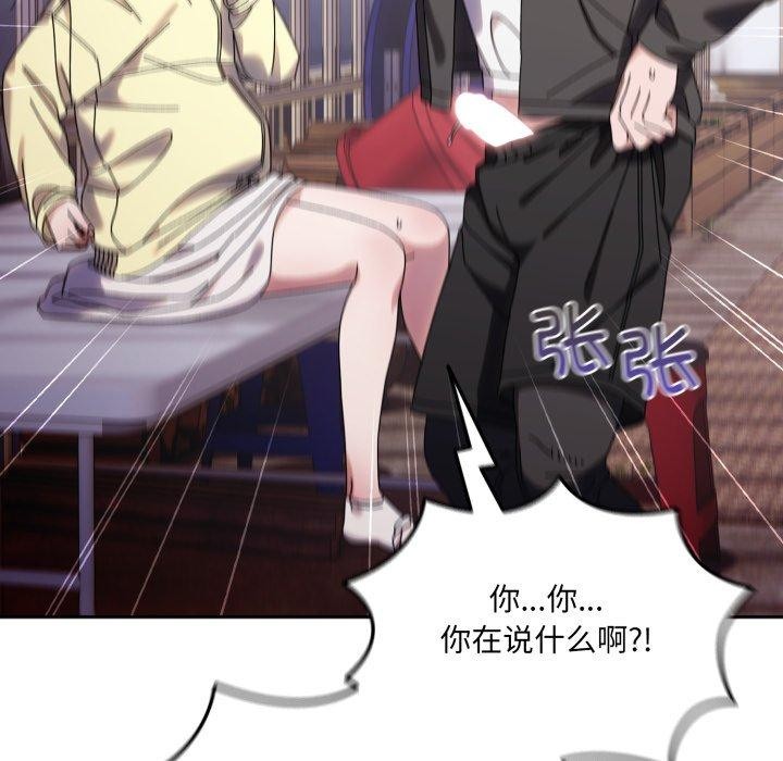 167P - 请把女儿交给我/老大! 请把女儿交给我!