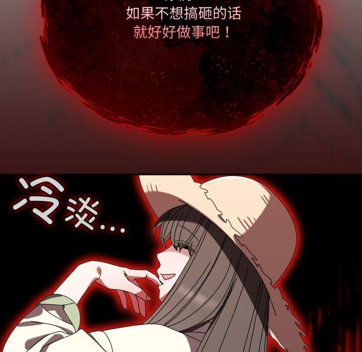 173P - 请把女儿交给我/老大! 请把女儿交给我!