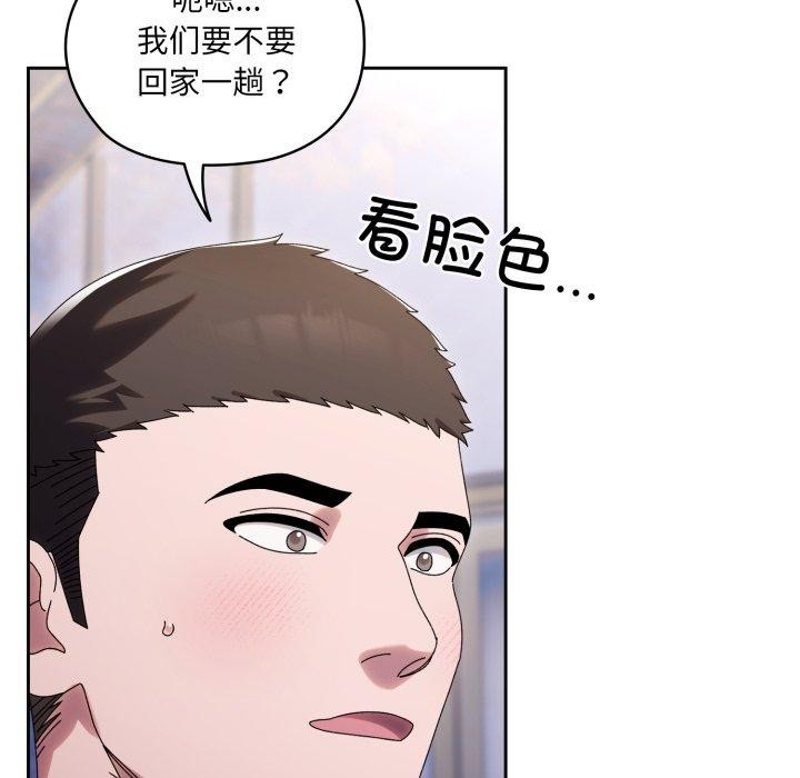 179P - 请把女儿交给我/老大! 请把女儿交给我!