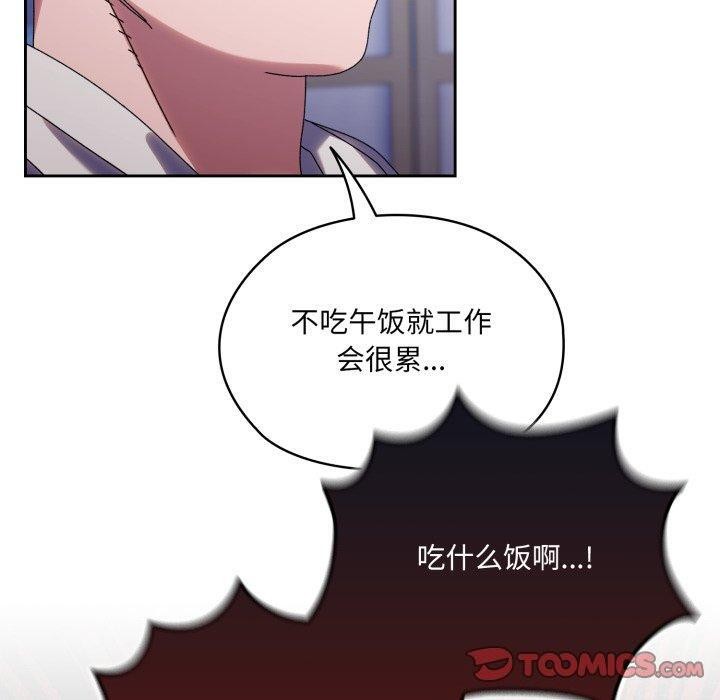 180P - 请把女儿交给我/老大! 请把女儿交给我!