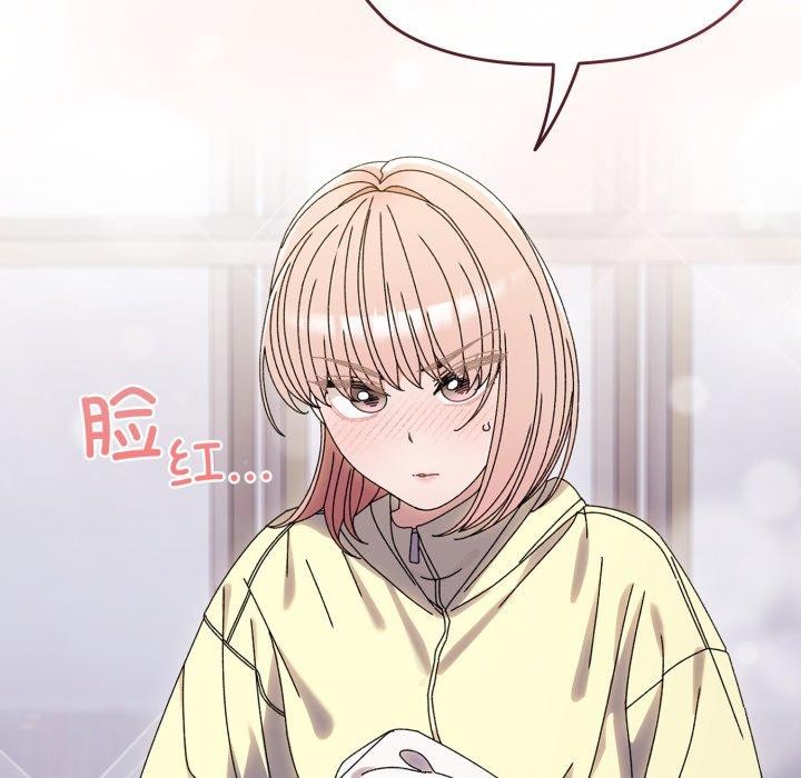 184P - 请把女儿交给我/老大! 请把女儿交给我!