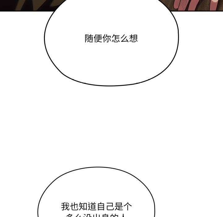 19P - 请把女儿交给我/老大! 请把女儿交给我!