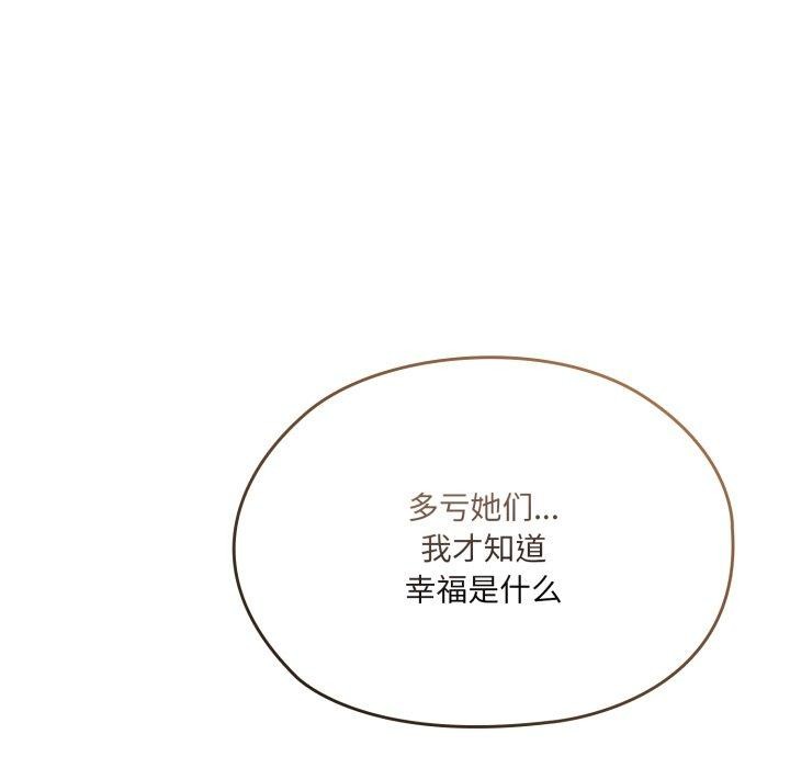 22P - 请把女儿交给我/老大! 请把女儿交给我!