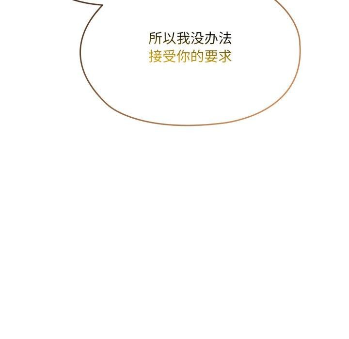 25P - 请把女儿交给我/老大! 请把女儿交给我!
