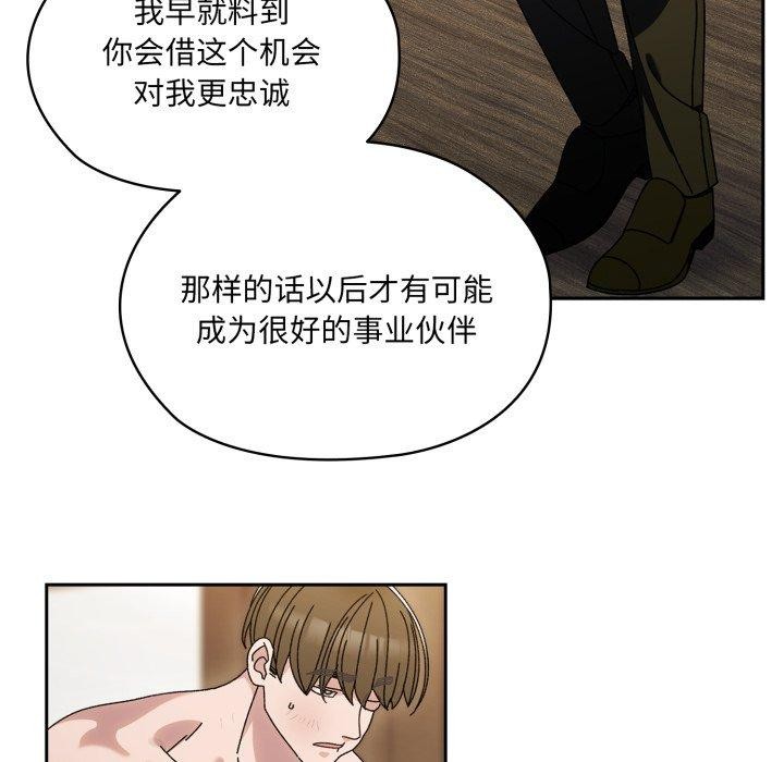 29P - 请把女儿交给我/老大! 请把女儿交给我!