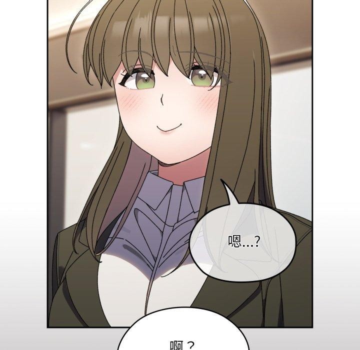 32P - 请把女儿交给我/老大! 请把女儿交给我!