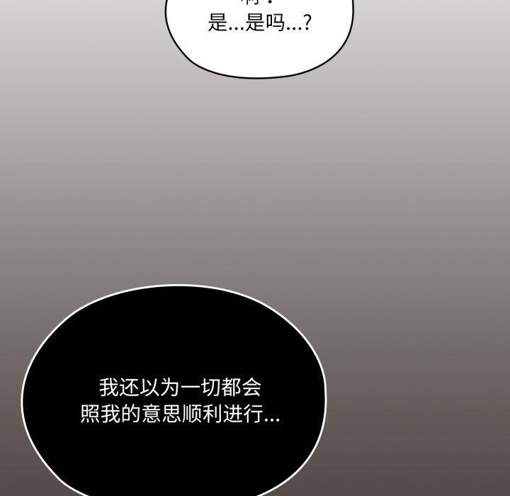 33P - 请把女儿交给我/老大! 请把女儿交给我!