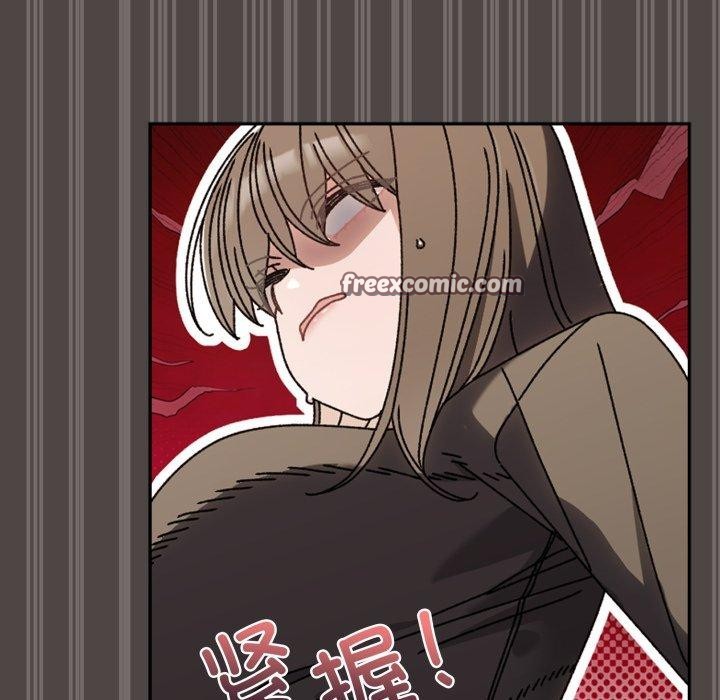 42P - 请把女儿交给我/老大! 请把女儿交给我!