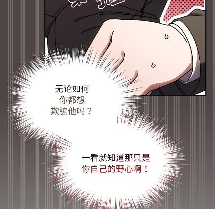 43P - 请把女儿交给我/老大! 请把女儿交给我!