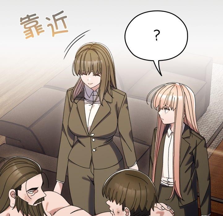 45P - 请把女儿交给我/老大! 请把女儿交给我!