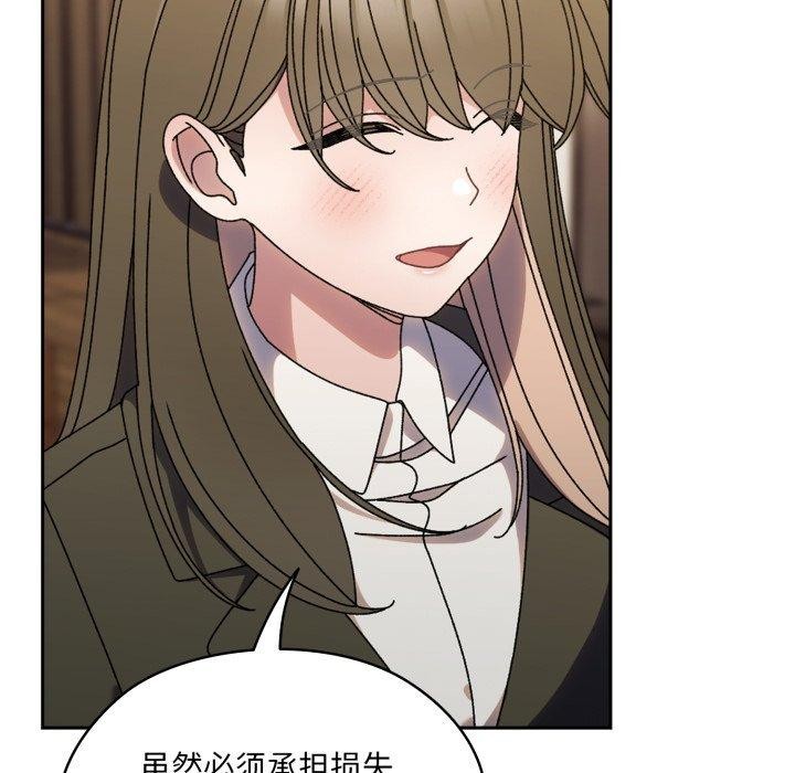 48P - 请把女儿交给我/老大! 请把女儿交给我!