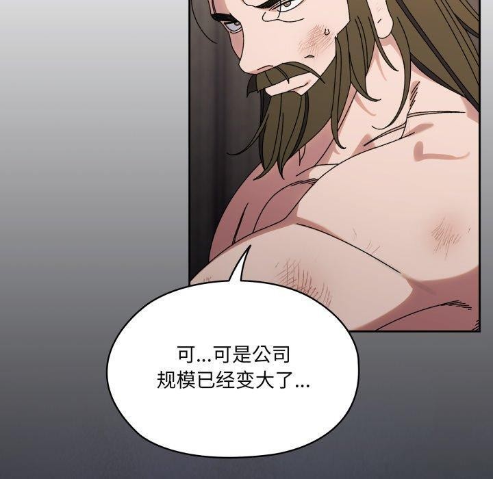 50P - 请把女儿交给我/老大! 请把女儿交给我!
