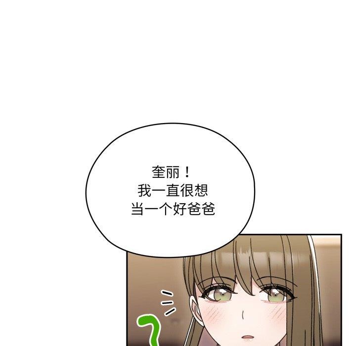 58P - 请把女儿交给我/老大! 请把女儿交给我!