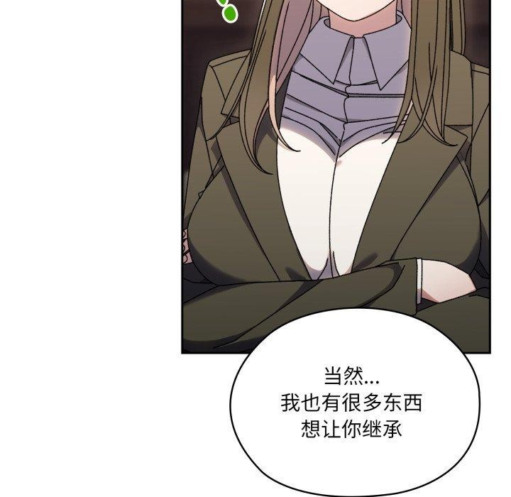 59P - 请把女儿交给我/老大! 请把女儿交给我!