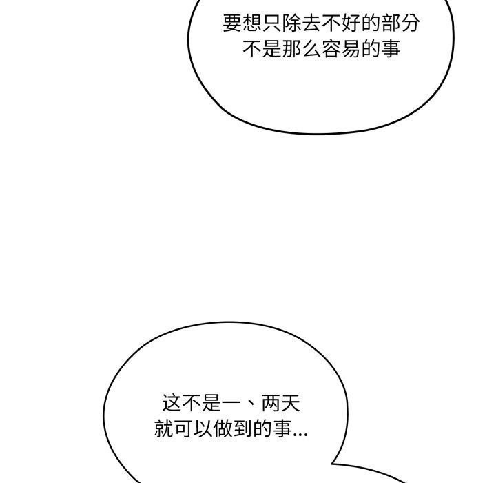 62P - 请把女儿交给我/老大! 请把女儿交给我!