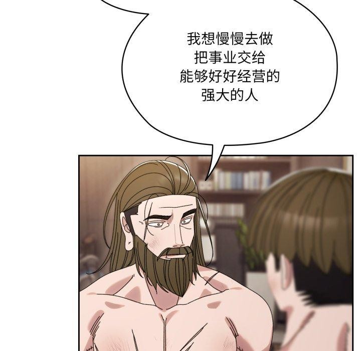 63P - 请把女儿交给我/老大! 请把女儿交给我!