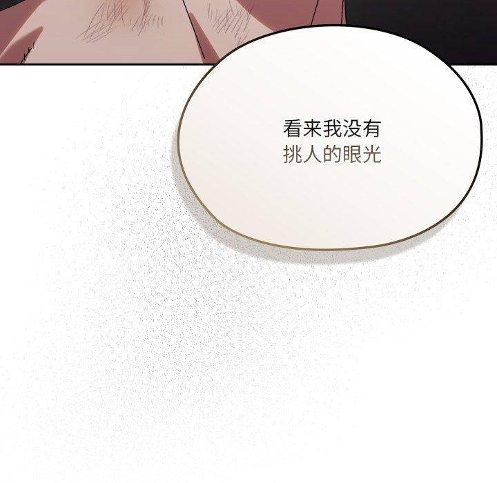 67P - 请把女儿交给我/老大! 请把女儿交给我!