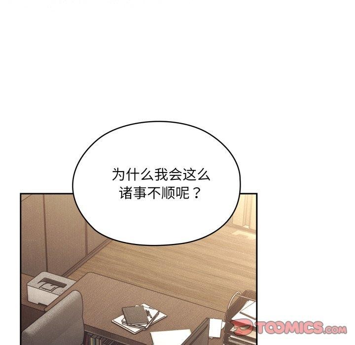 68P - 请把女儿交给我/老大! 请把女儿交给我!