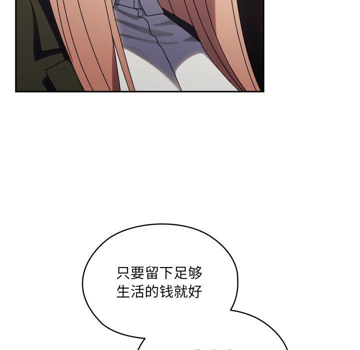 74P - 请把女儿交给我/老大! 请把女儿交给我!
