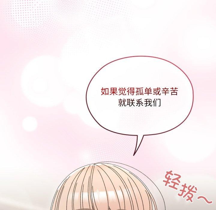 79P - 请把女儿交给我/老大! 请把女儿交给我!