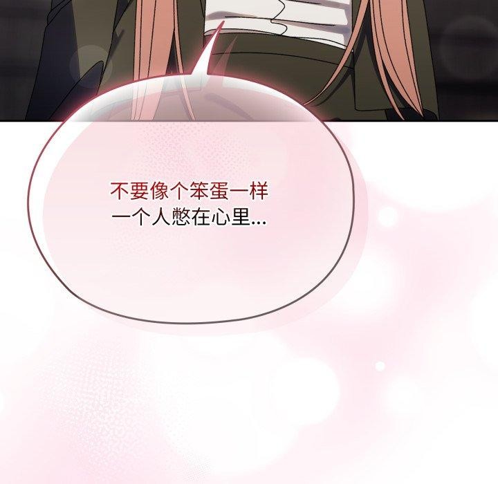 81P - 请把女儿交给我/老大! 请把女儿交给我!