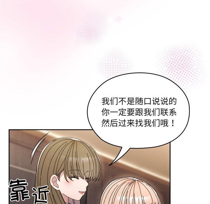 82P - 请把女儿交给我/老大! 请把女儿交给我!