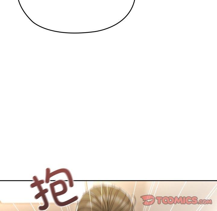 92P - 请把女儿交给我/老大! 请把女儿交给我!