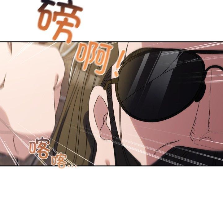 9P - 请把女儿交给我/老大! 请把女儿交给我!
