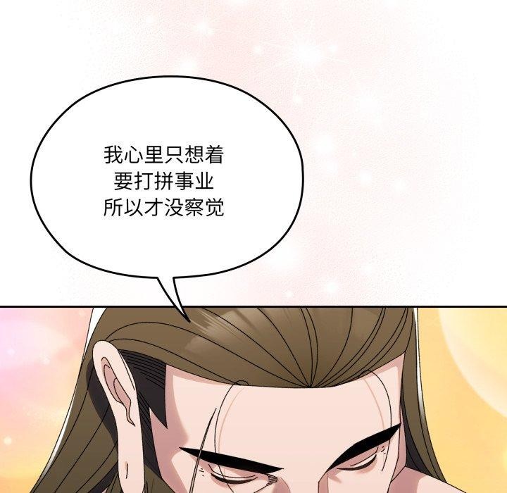 95P - 请把女儿交给我/老大! 请把女儿交给我!