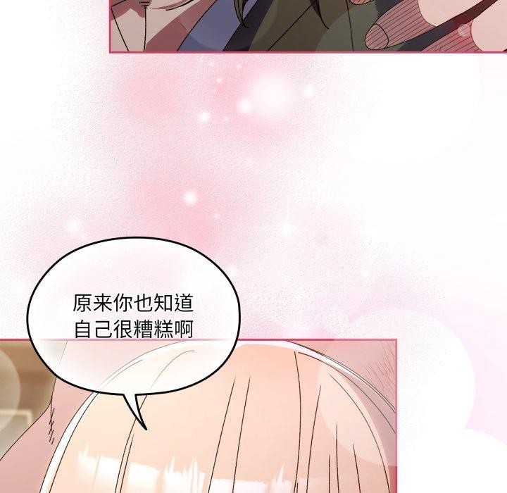 99P - 请把女儿交给我/老大! 请把女儿交给我!