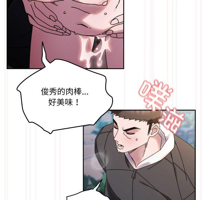 103P - 请把女儿交给我/老大! 请把女儿交给我!