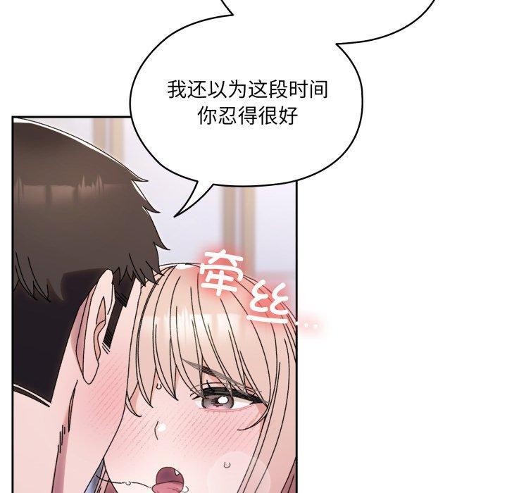 10P - 请把女儿交给我/老大! 请把女儿交给我!