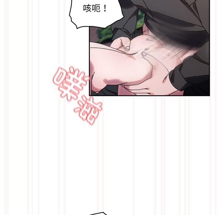 104P - 请把女儿交给我/老大! 请把女儿交给我!