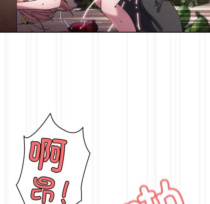 106P - 请把女儿交给我/老大! 请把女儿交给我!