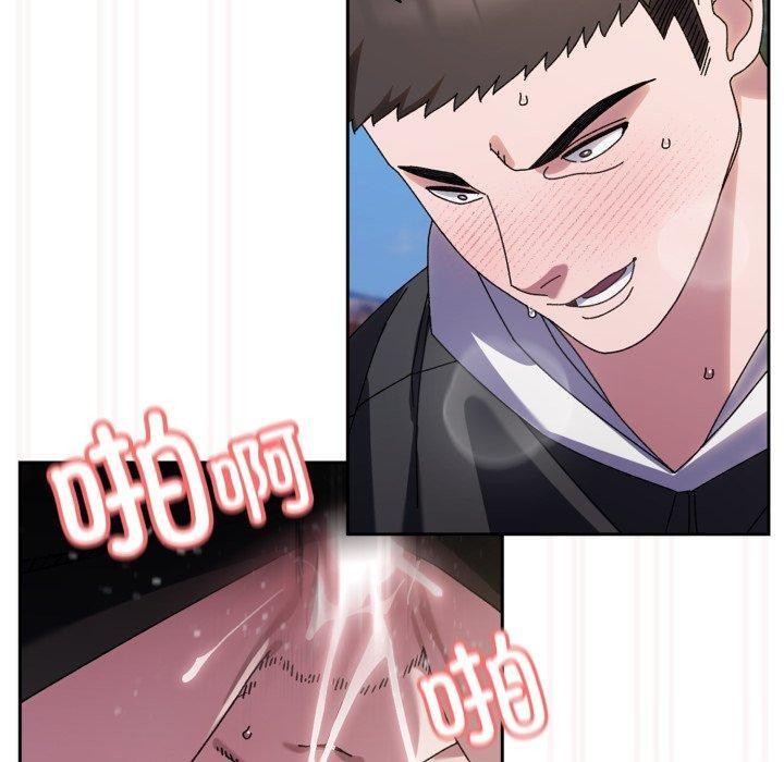110P - 请把女儿交给我/老大! 请把女儿交给我!