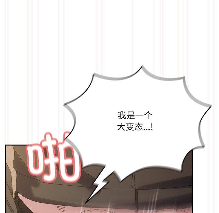 114P - 请把女儿交给我/老大! 请把女儿交给我!