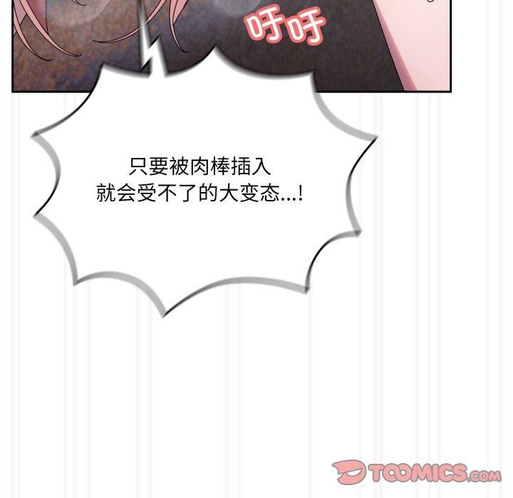 116P - 请把女儿交给我/老大! 请把女儿交给我!