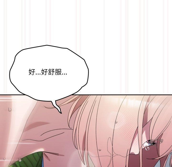 119P - 请把女儿交给我/老大! 请把女儿交给我!