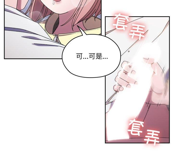 11P - 请把女儿交给我/老大! 请把女儿交给我!