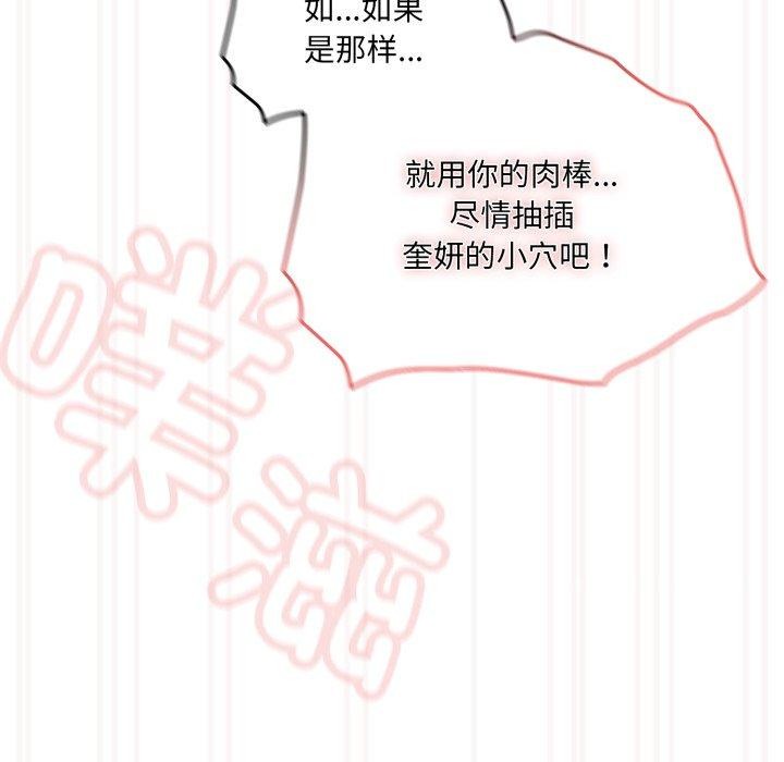 128P - 请把女儿交给我/老大! 请把女儿交给我!