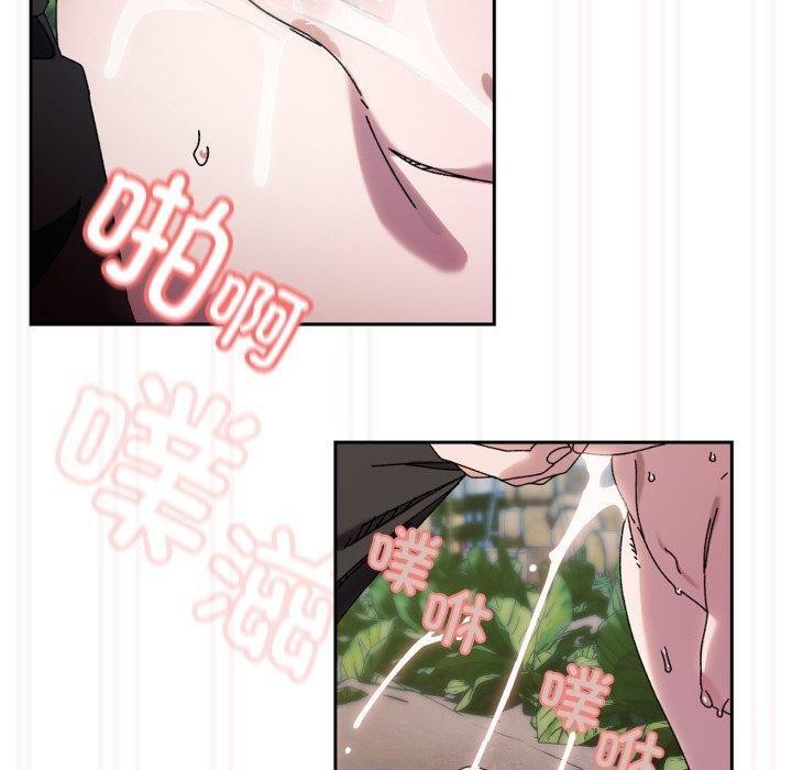 130P - 请把女儿交给我/老大! 请把女儿交给我!
